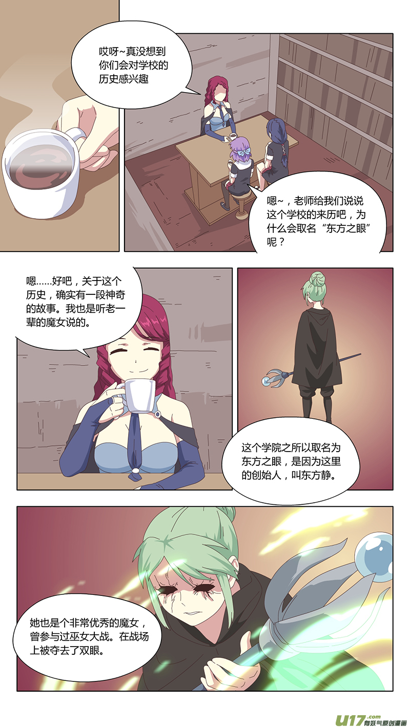 035 疑云8
