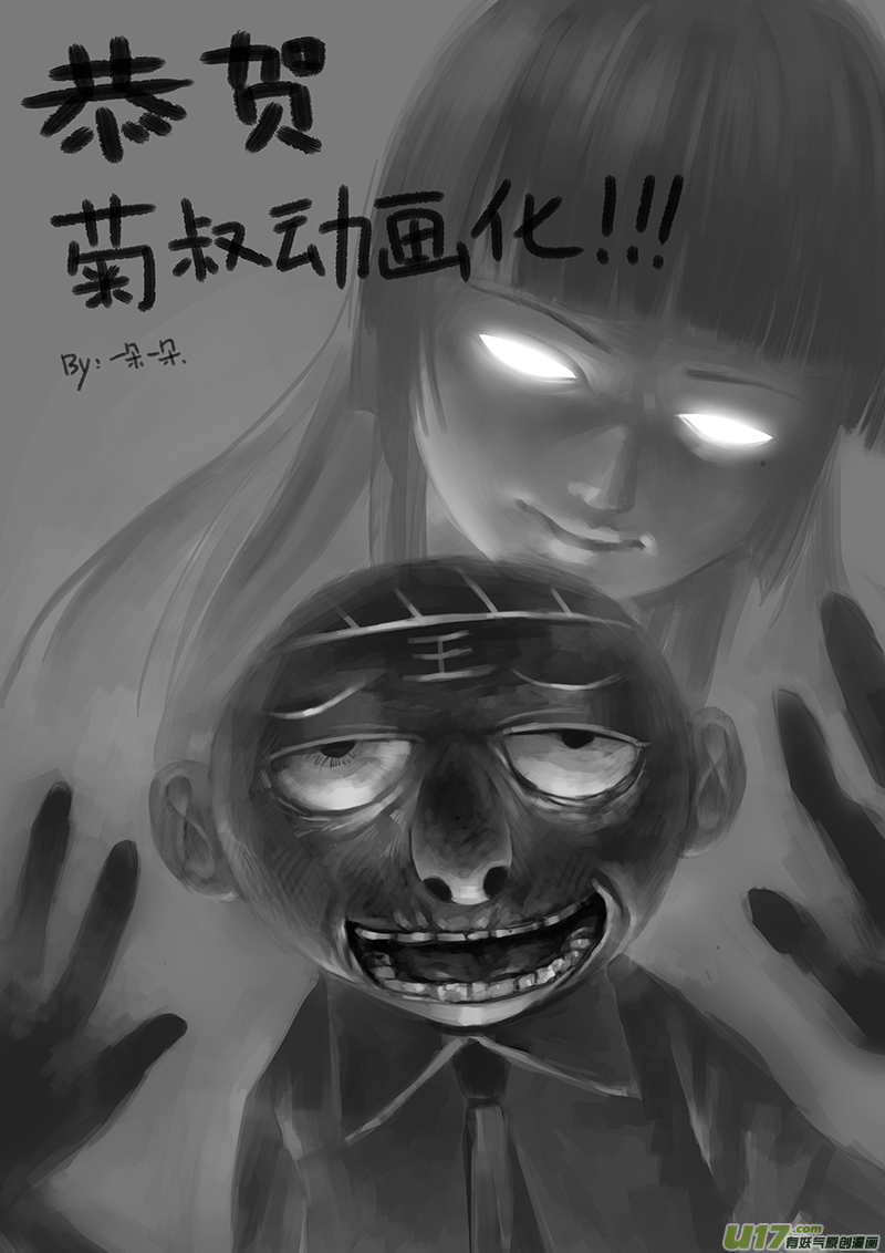 007 遇见12