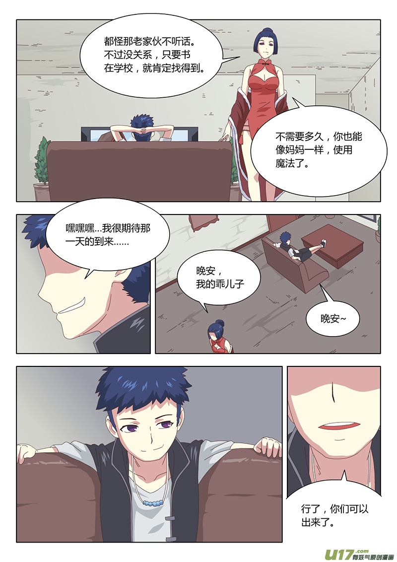 024 巫女6