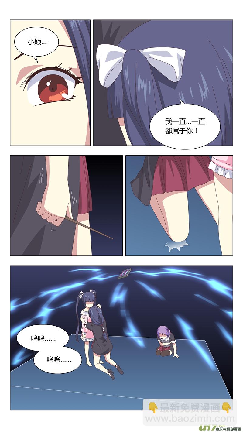042 最终话6