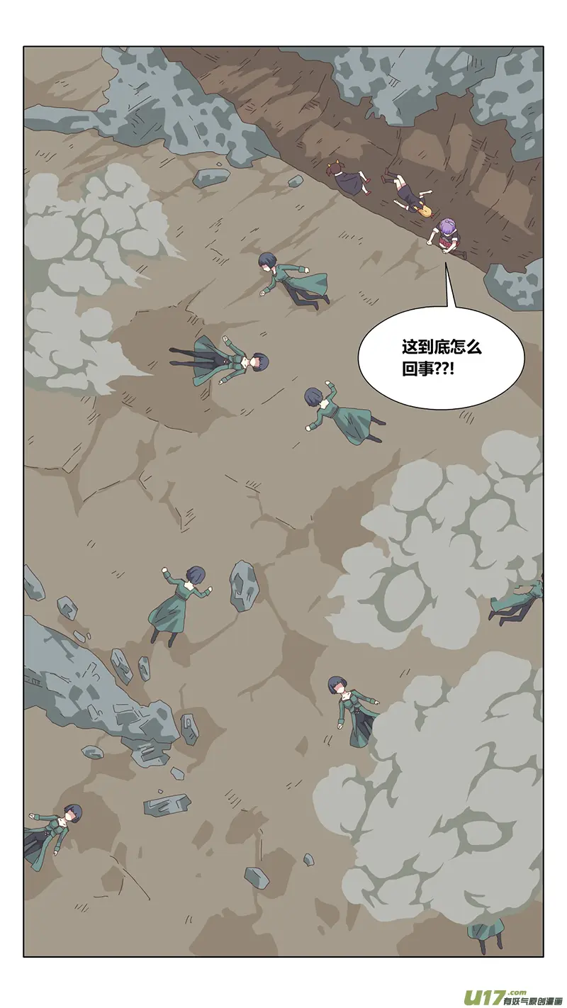 040 真相12