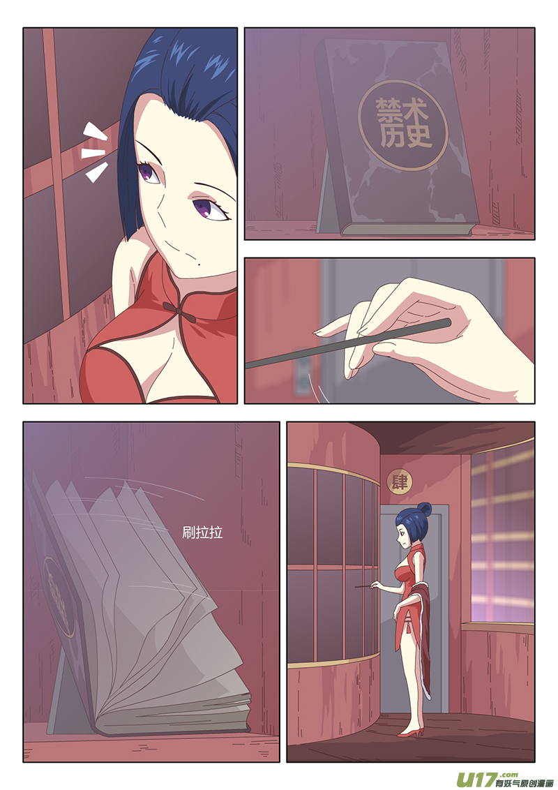 019 巫女7