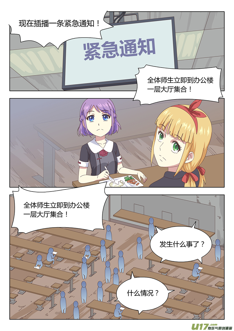007 遇见11