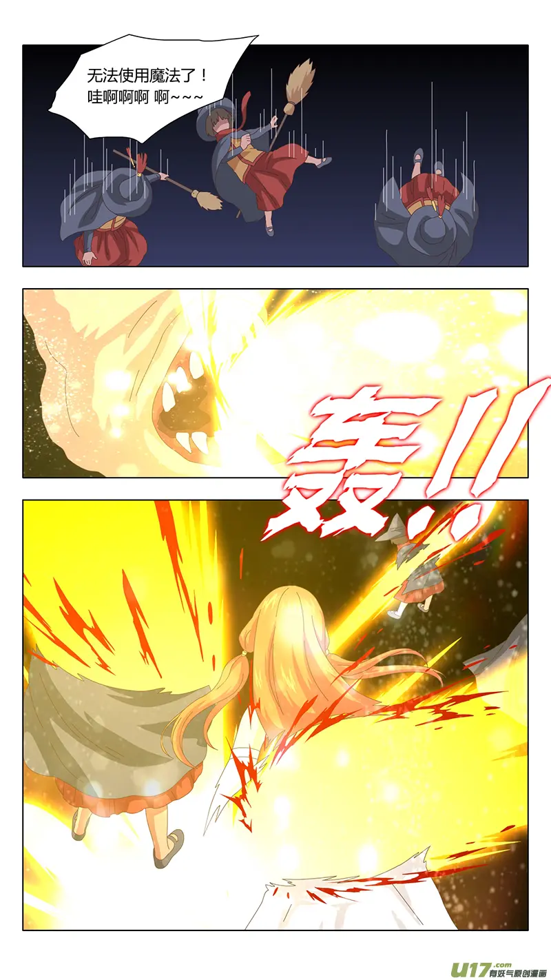 041 真相15