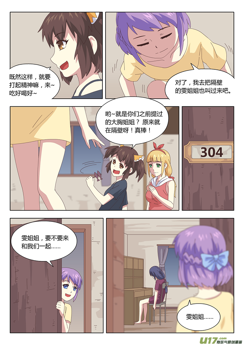 027 疑云4