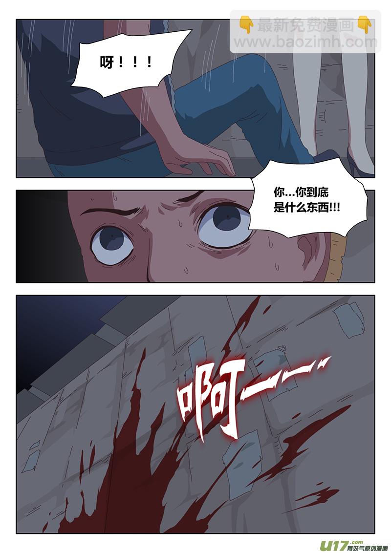 023 巫女1