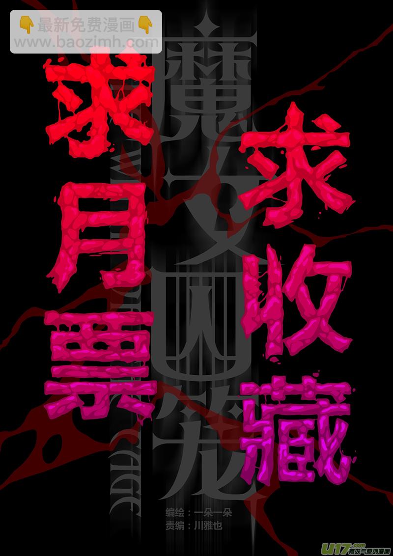 012 巫女11