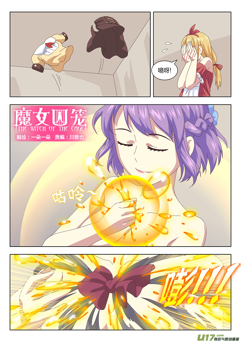 006 遇见0