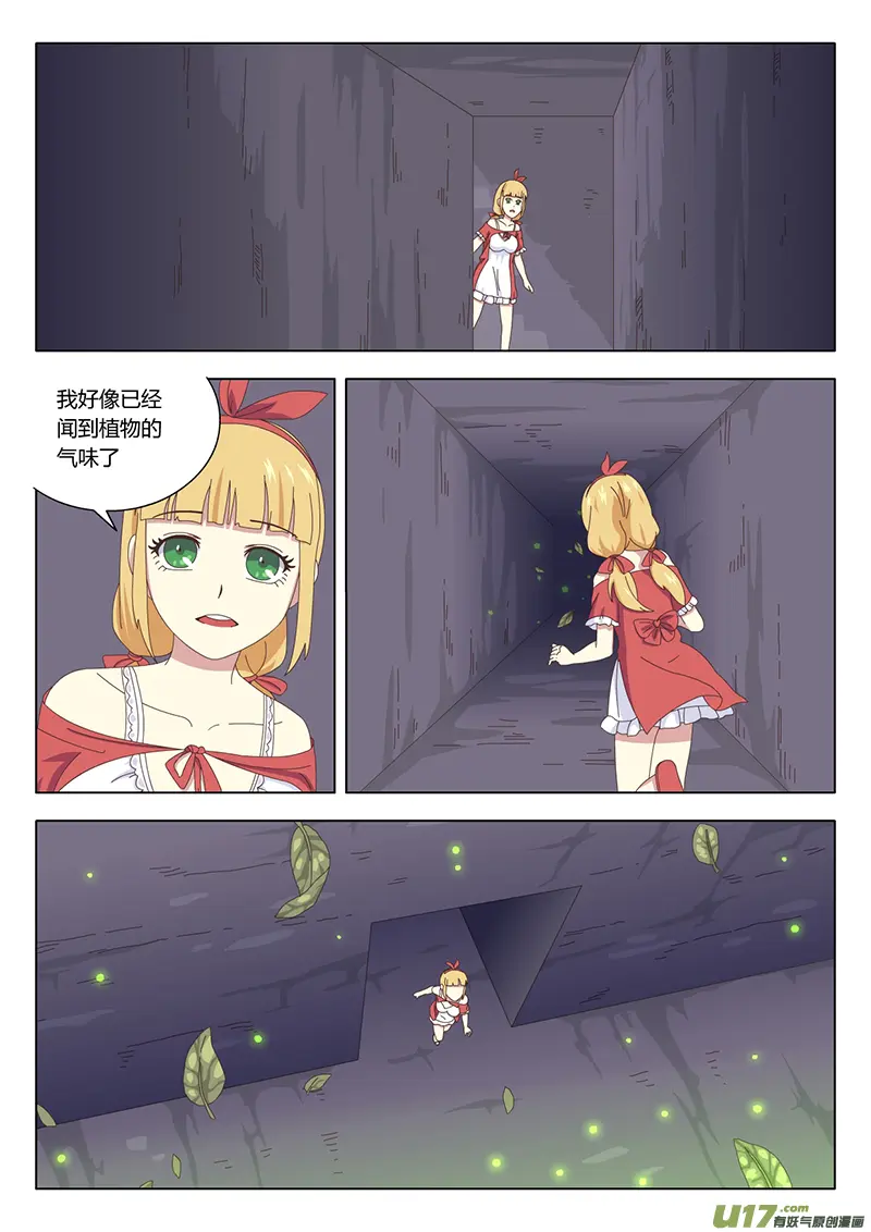 020 巫女2