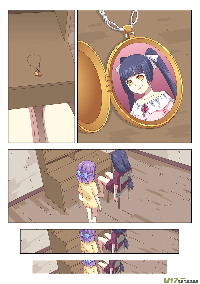 027 疑云6