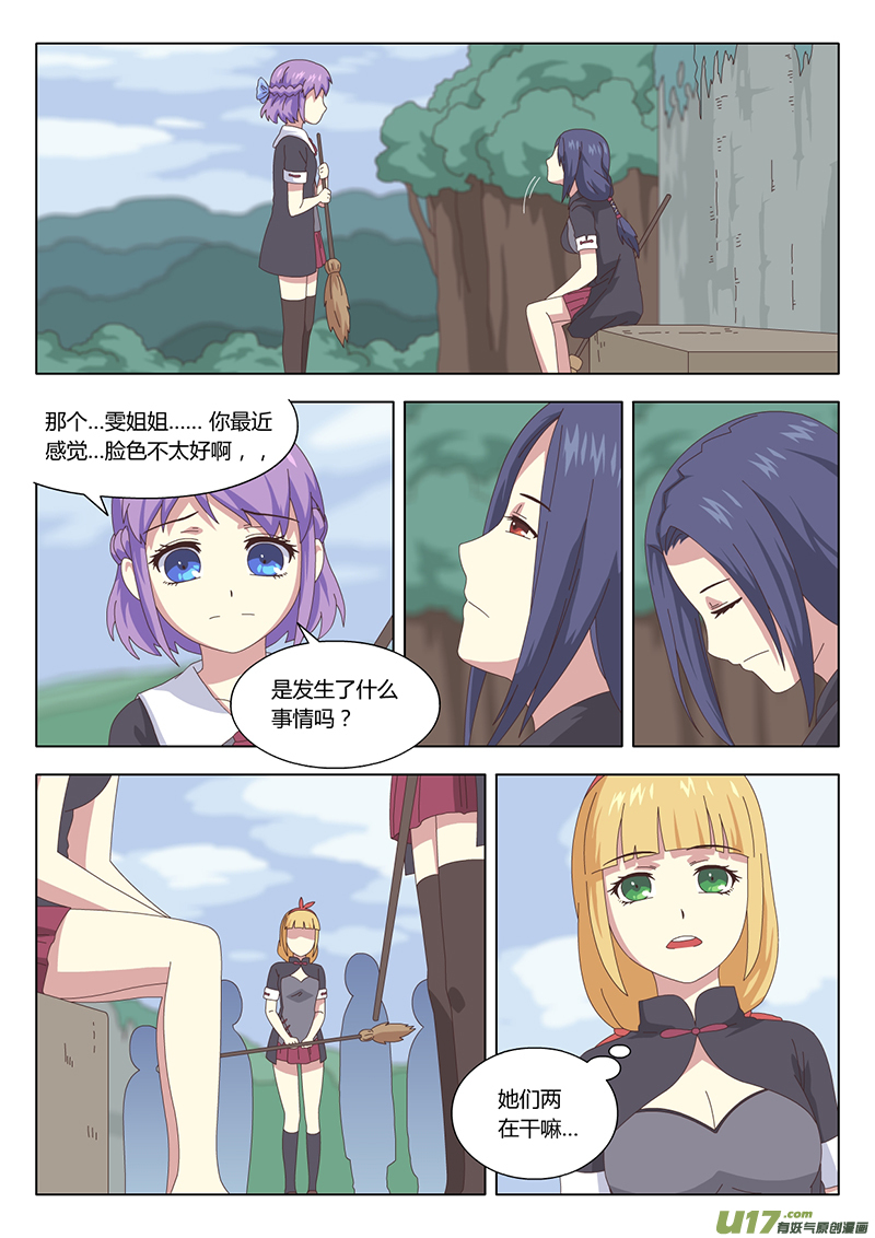 027 疑云9
