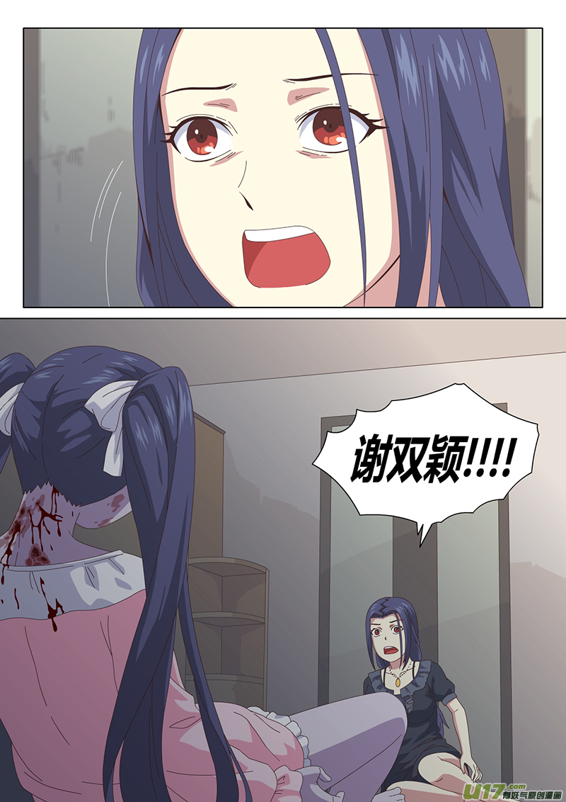 011 巫女8