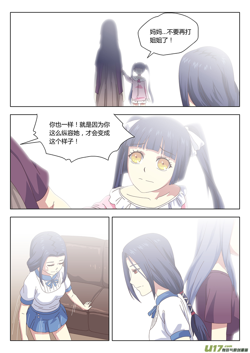 017 巫女3