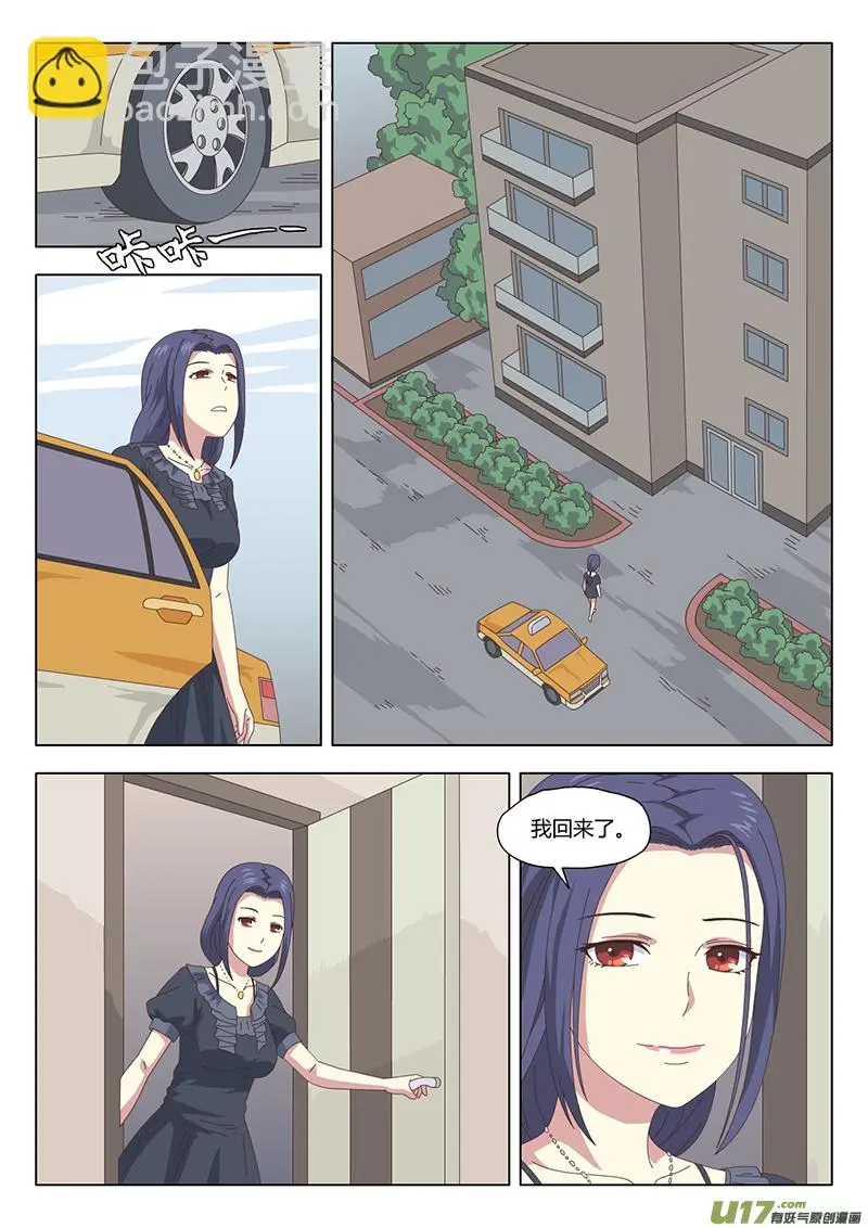 016 巫女5