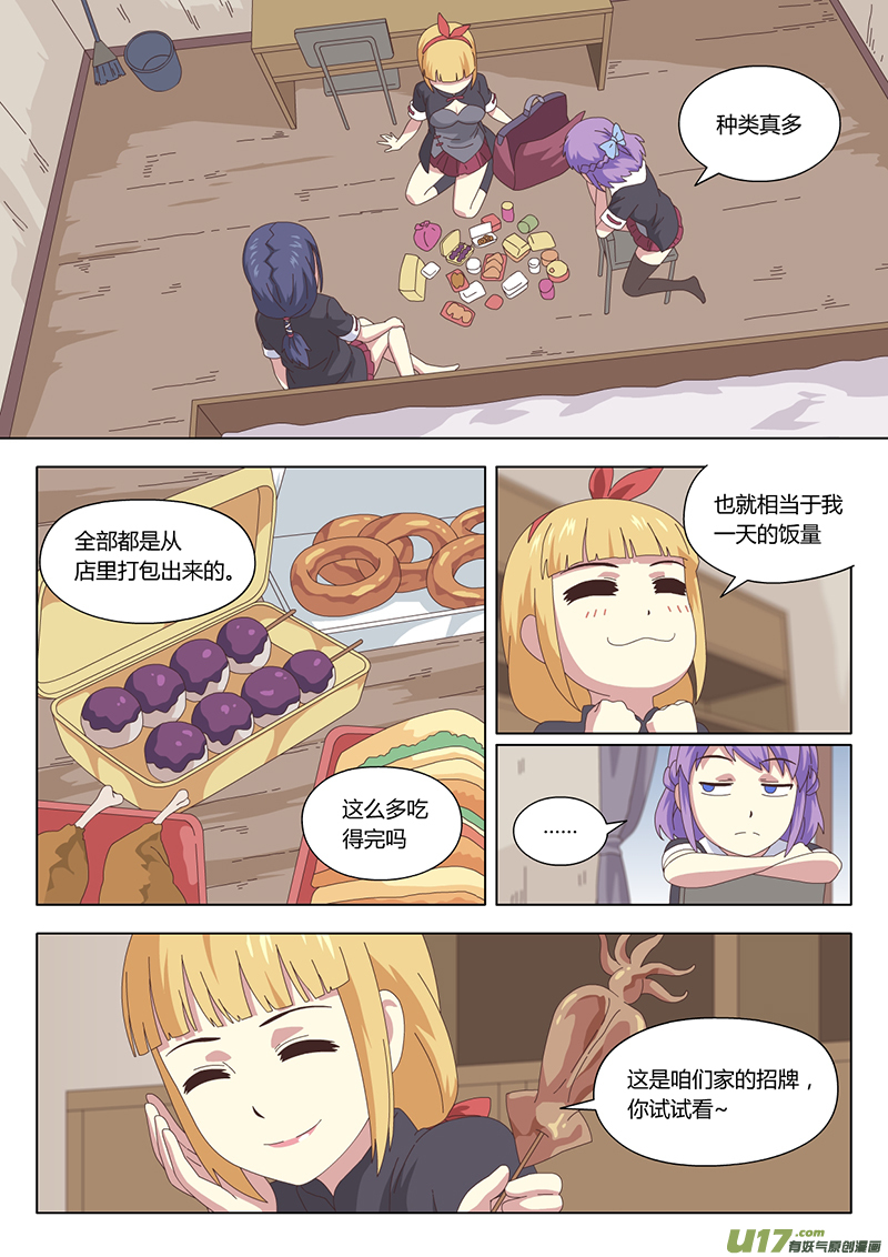 012 巫女1