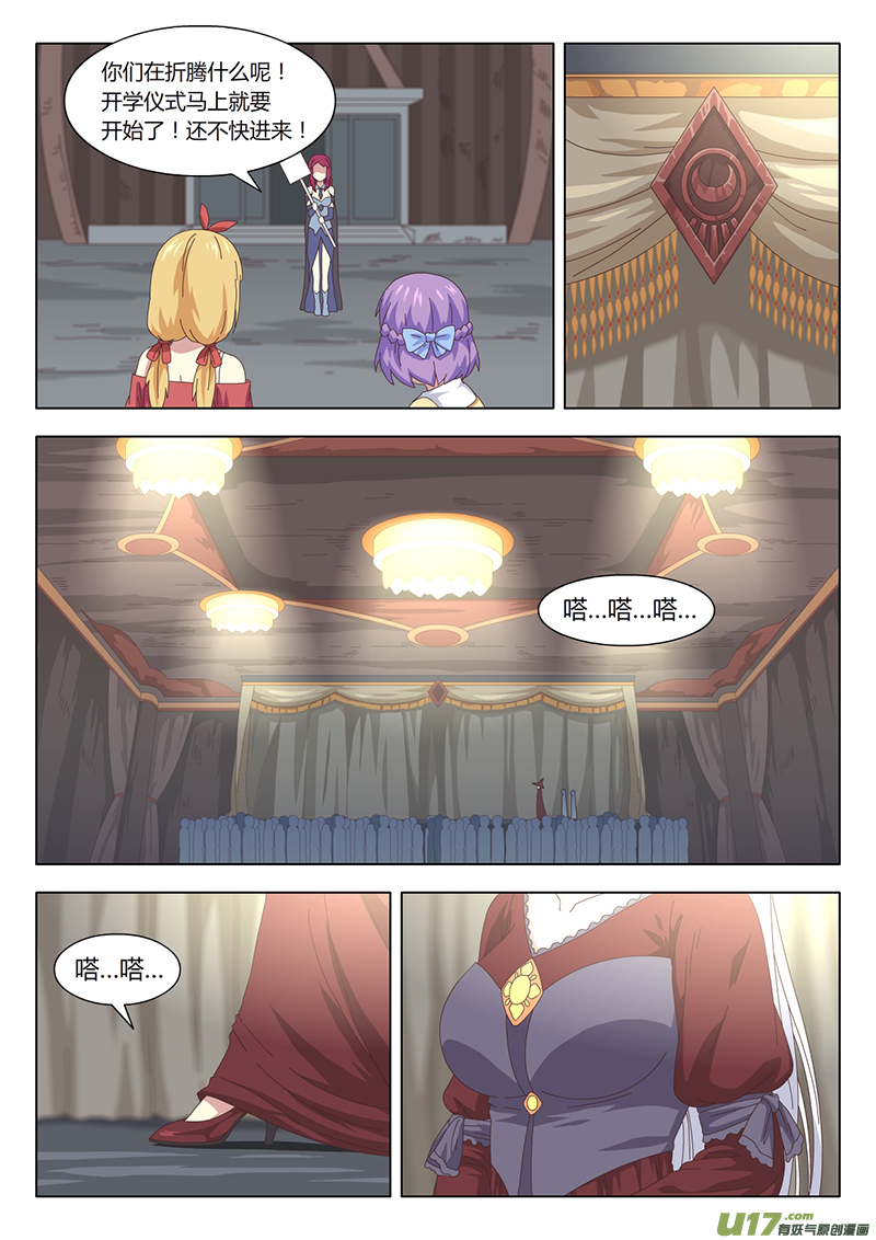 005 遇见3