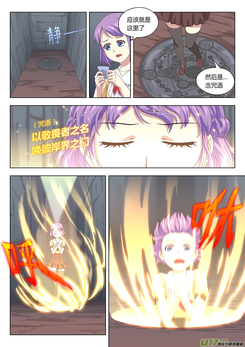 002 遇见1