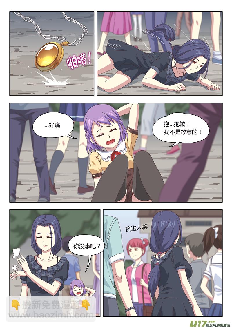 002 遇见4