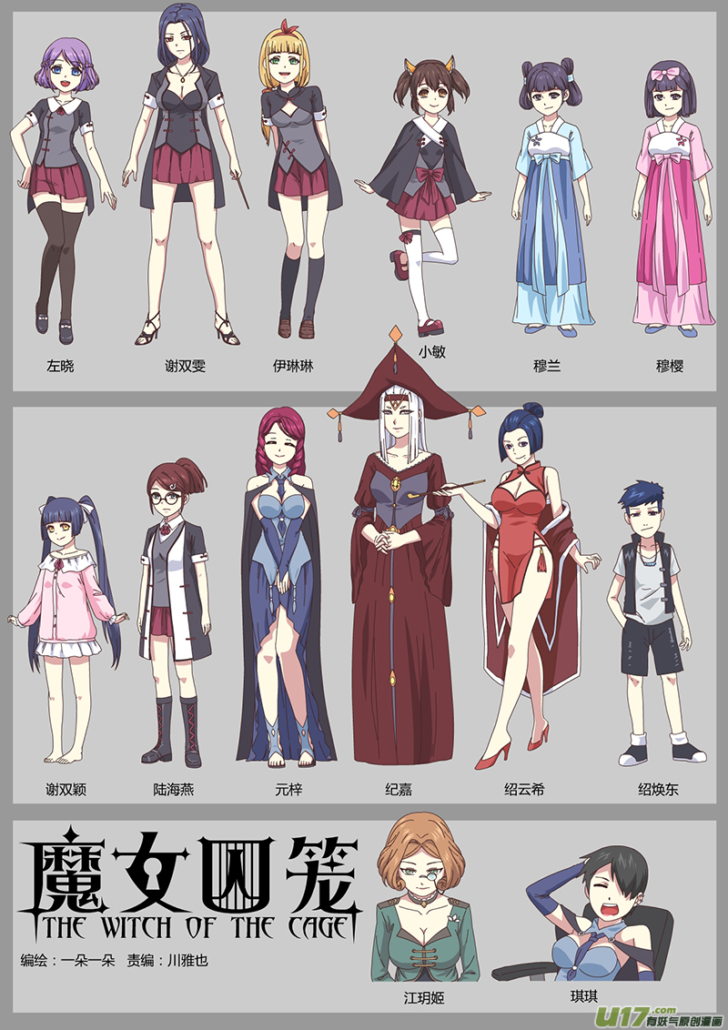 019 巫女12