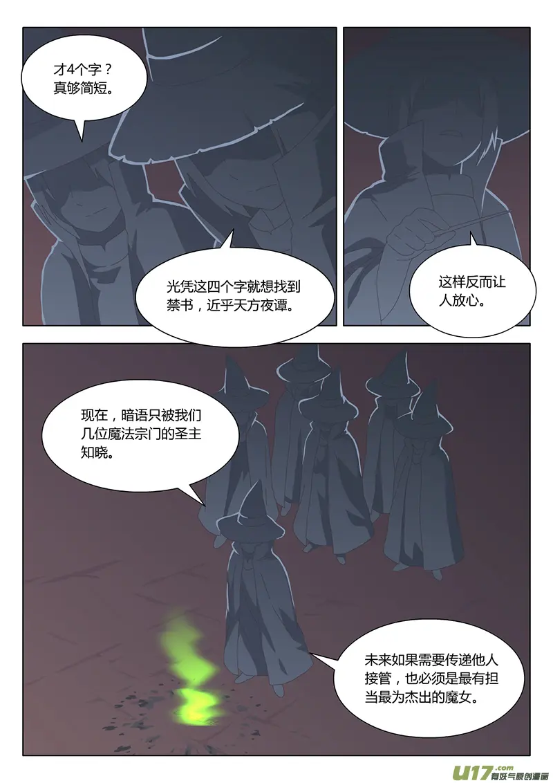 026 巫女10