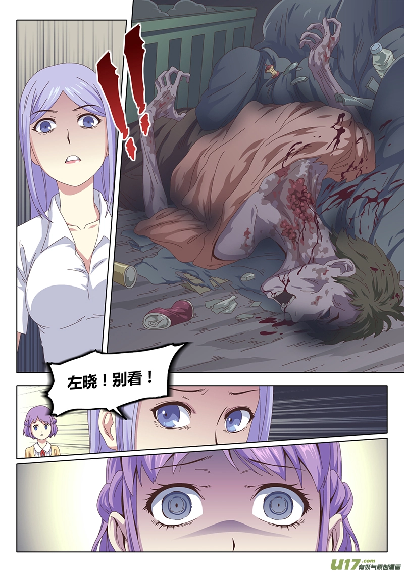 001 遇见11