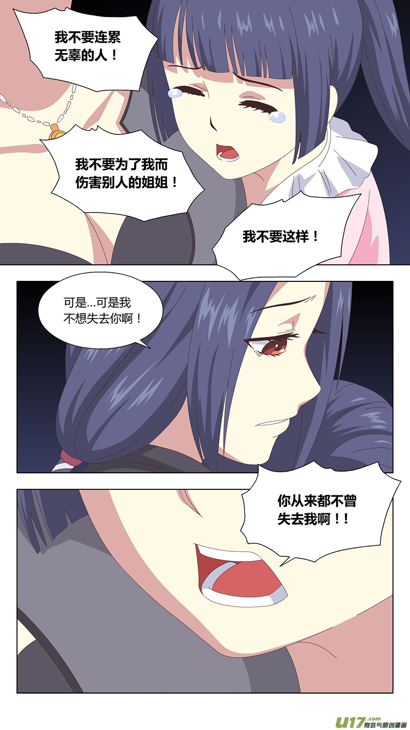 042 最终话5