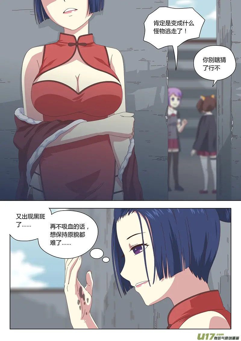 014 巫女3