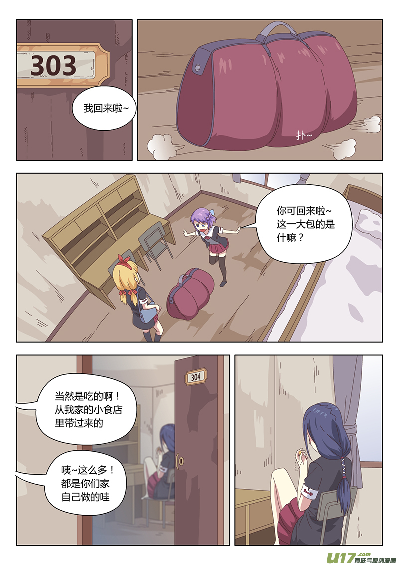 011 巫女6