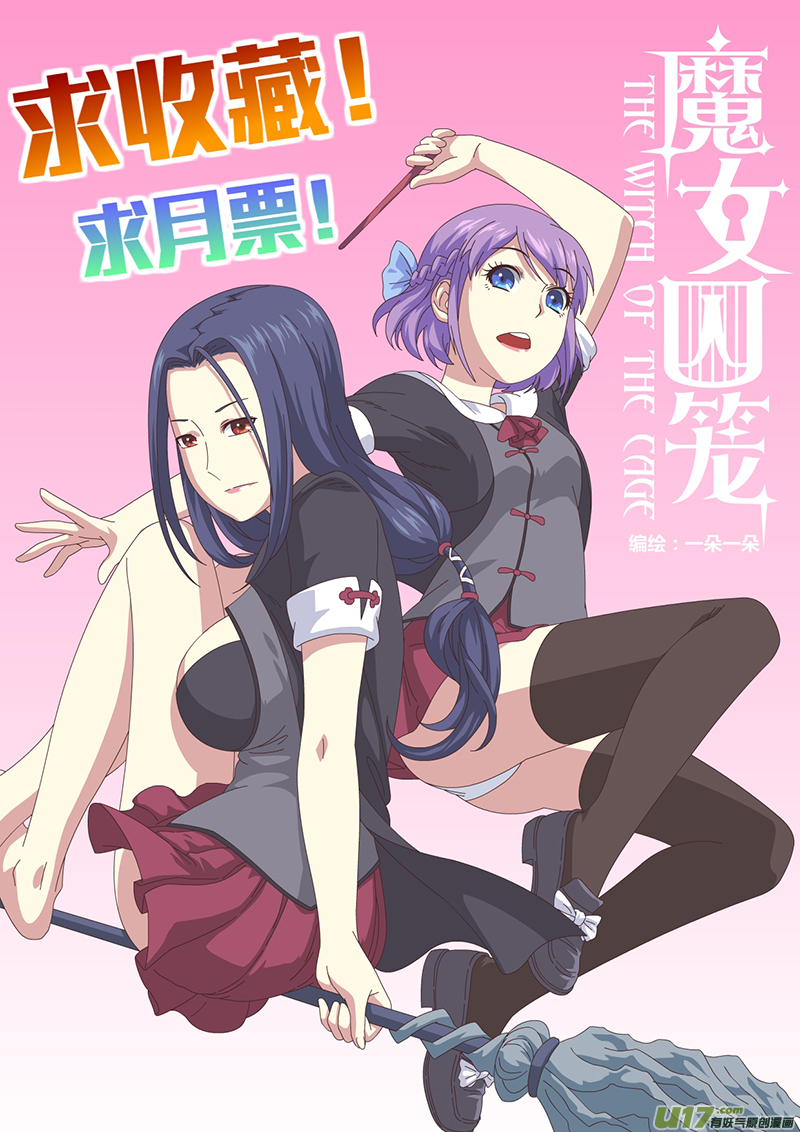 002 遇见10