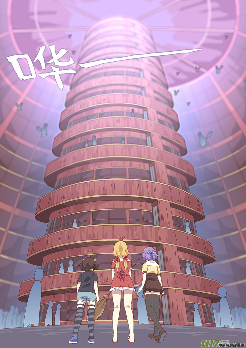 019 巫女3