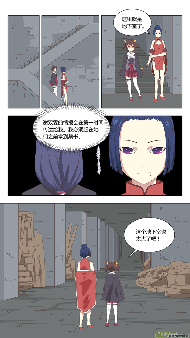 036 真相0