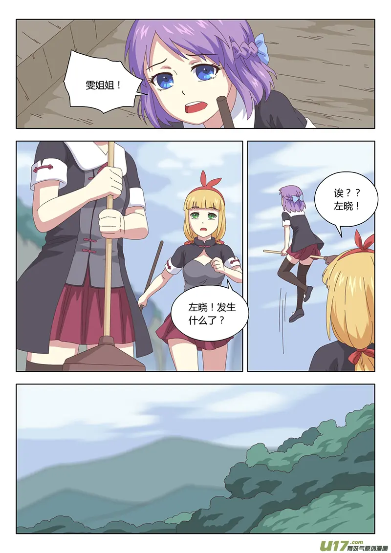 028 疑云0
