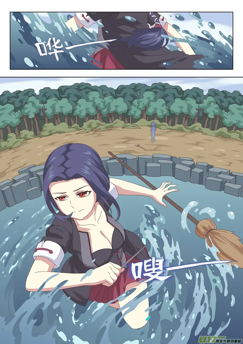 029 疑云2