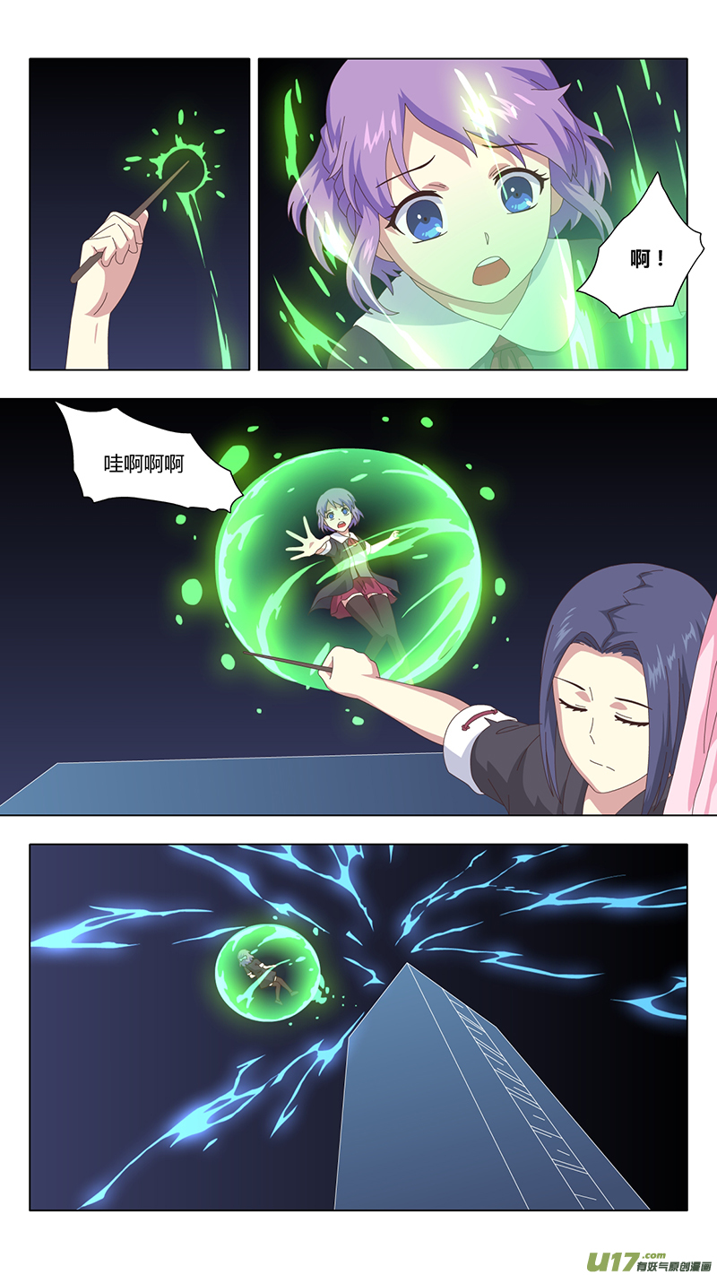 042 最终话8