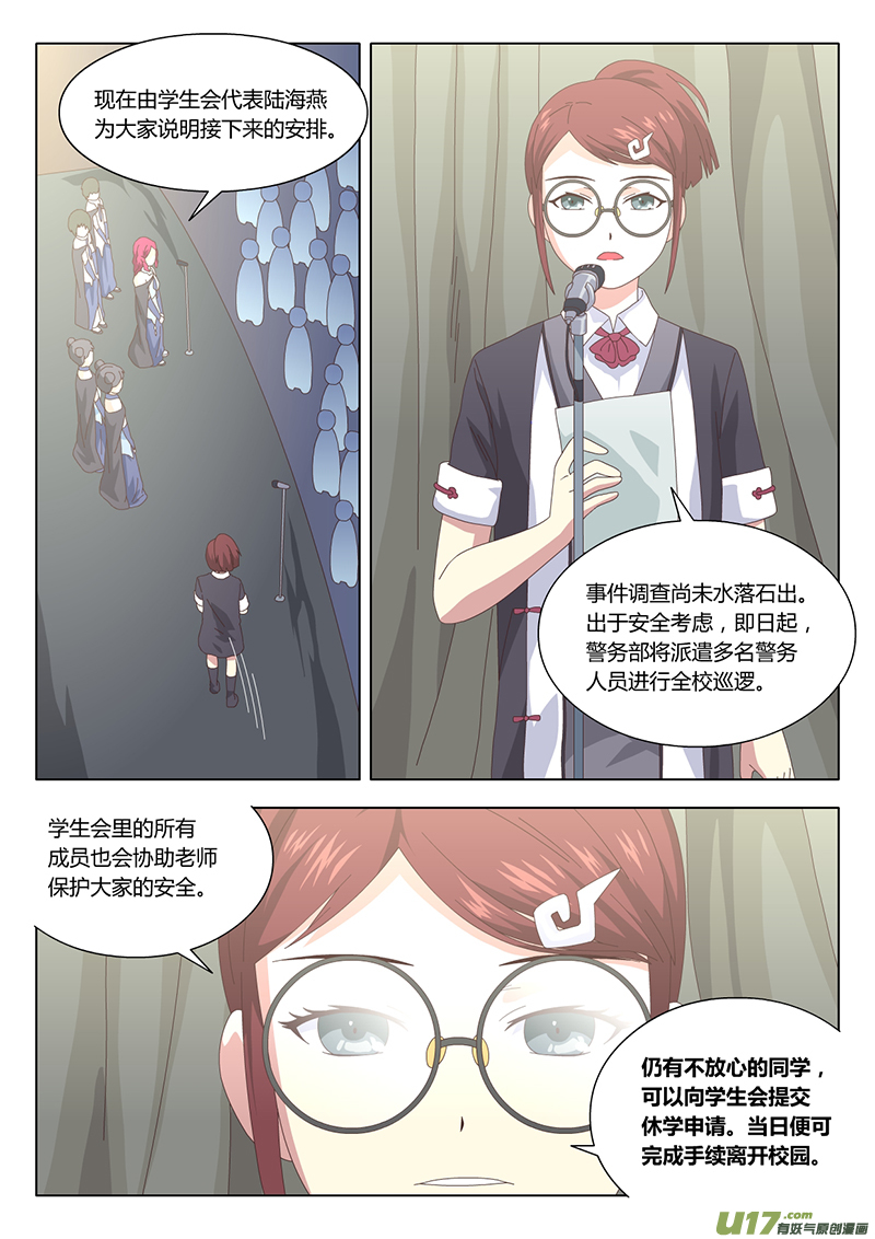 024 巫女9