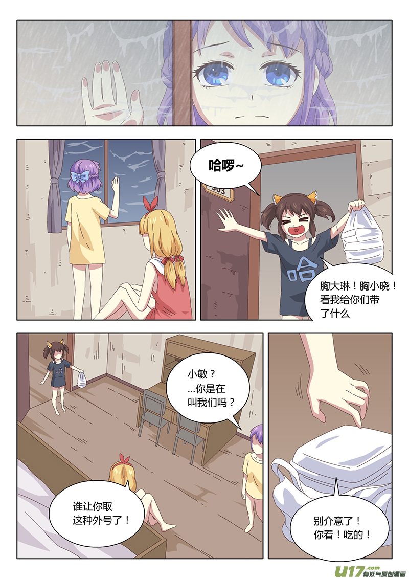027 疑云2