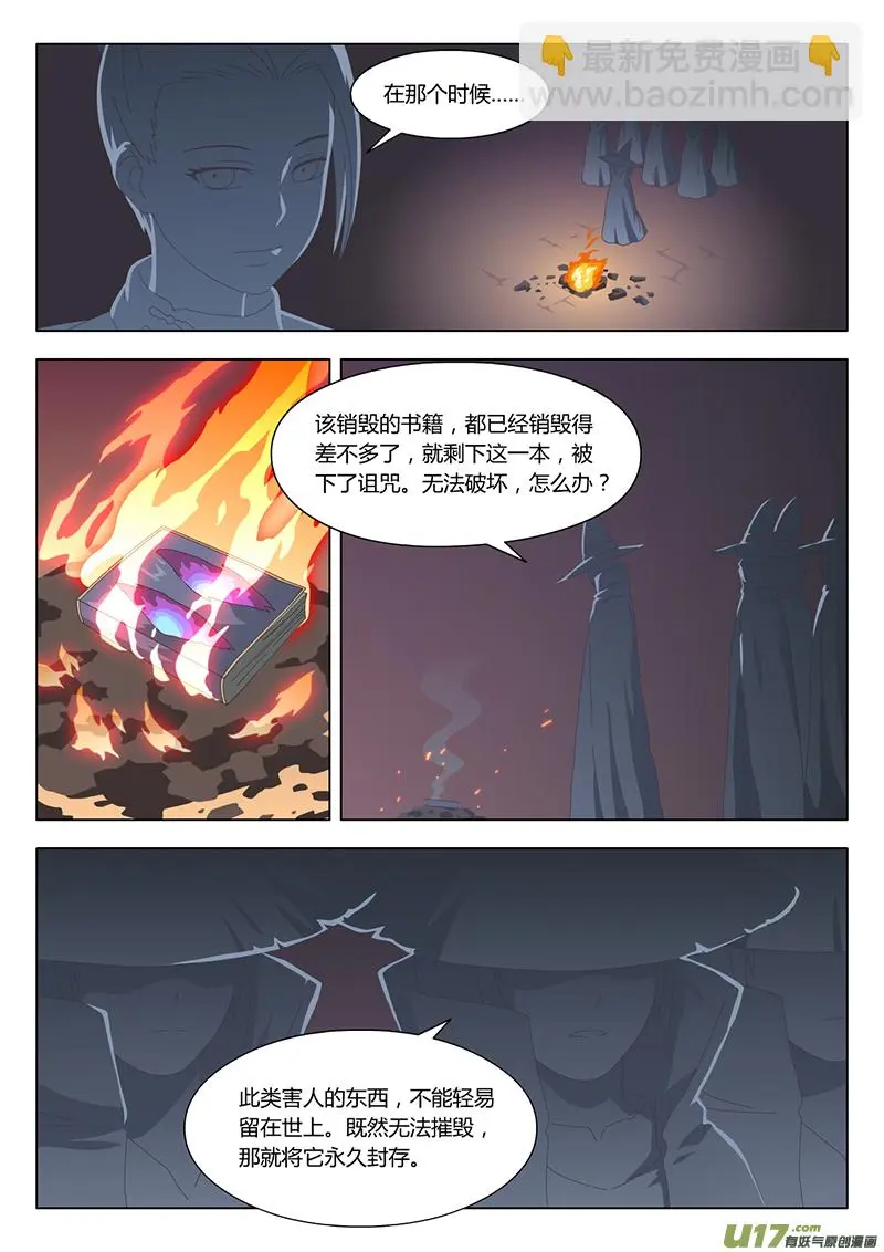 026 巫女7