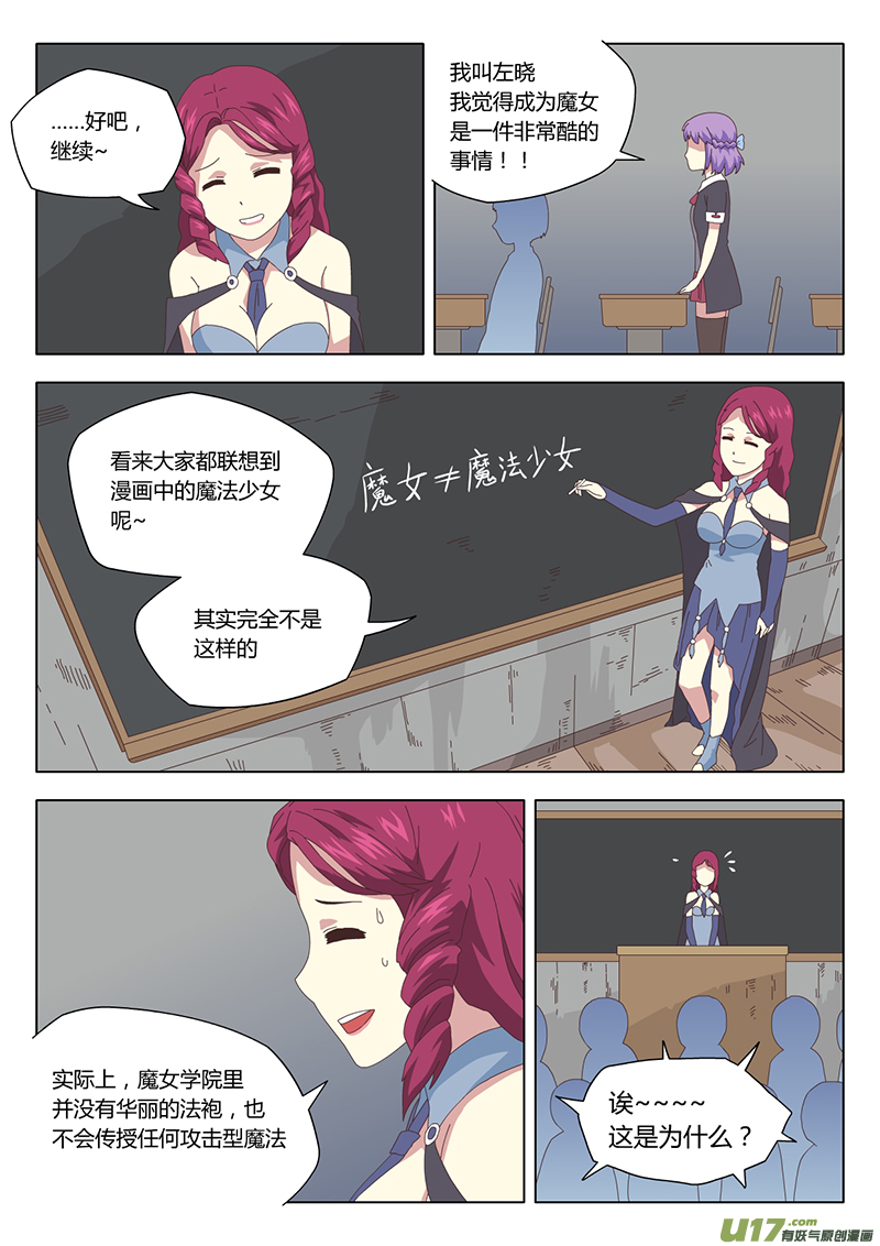 006 遇见4