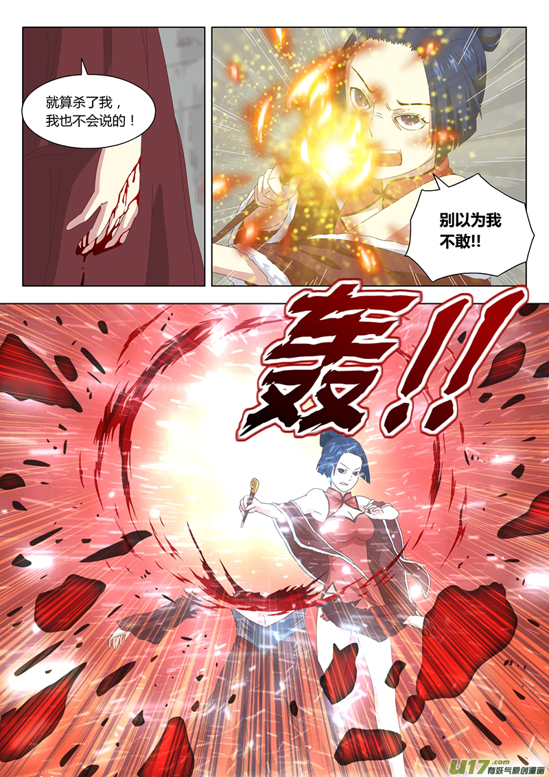 024 巫女2