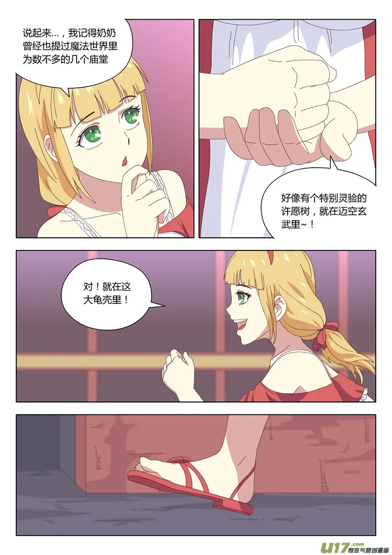 020 巫女1