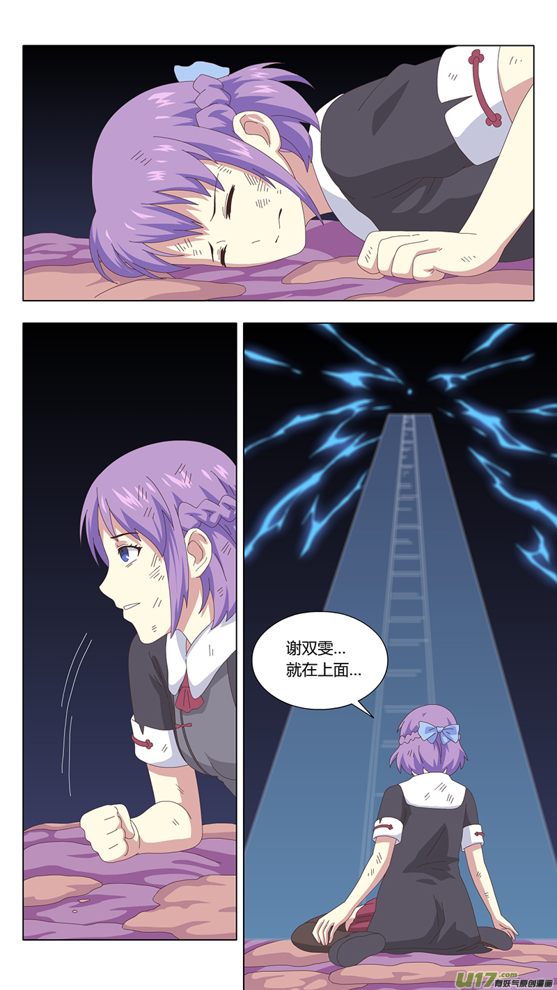 042 最终话1