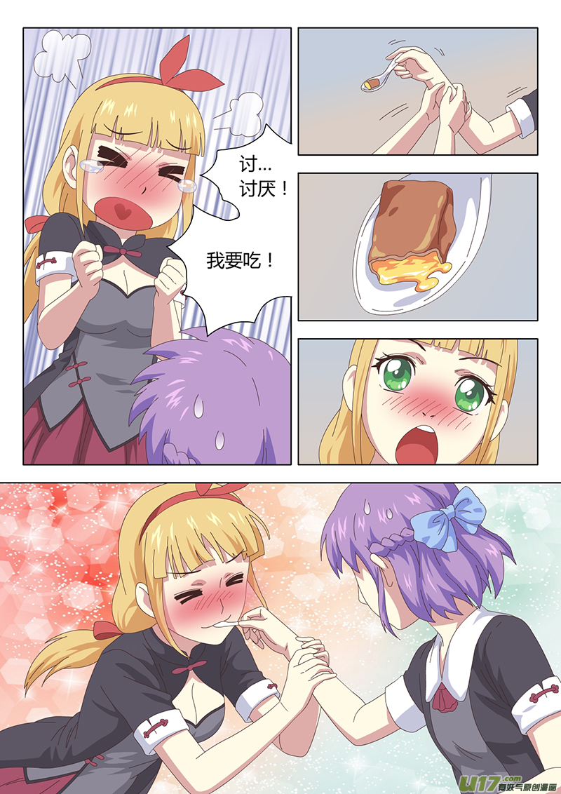 007 遇见9