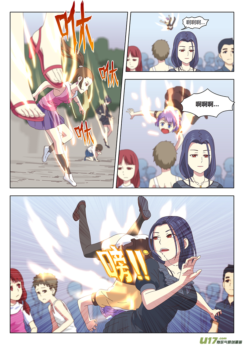 002 遇见3