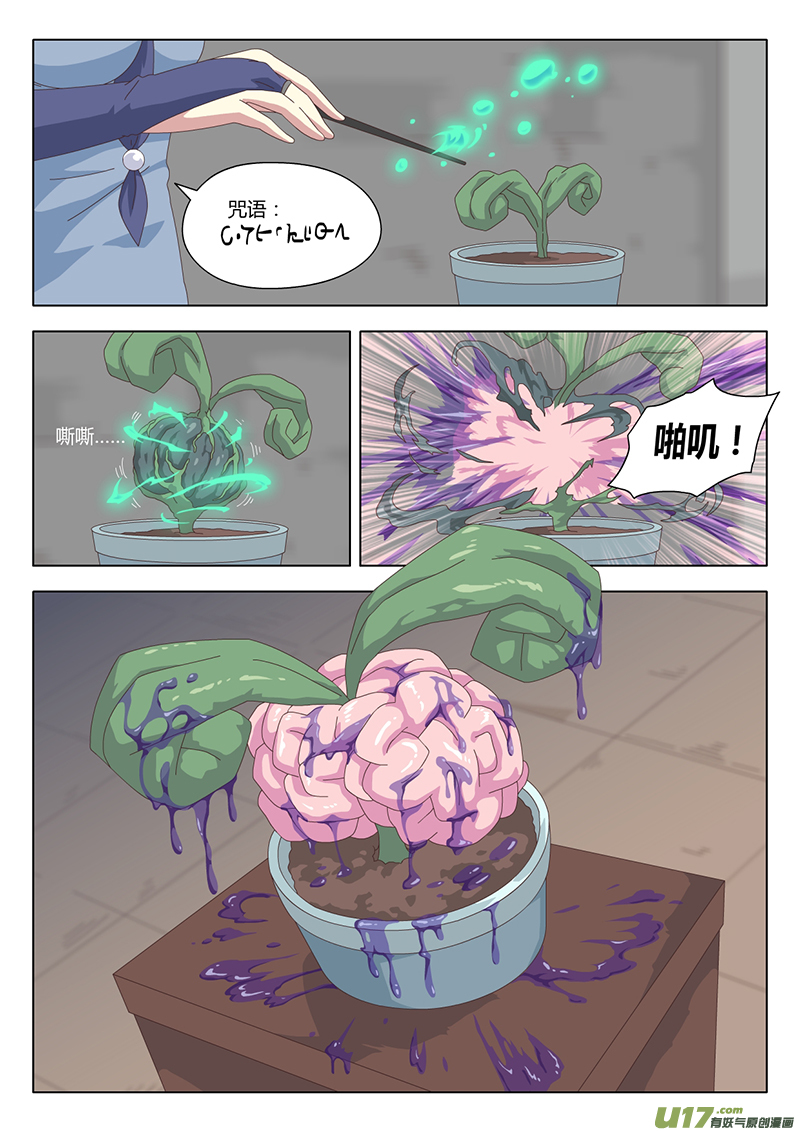 012 巫女6