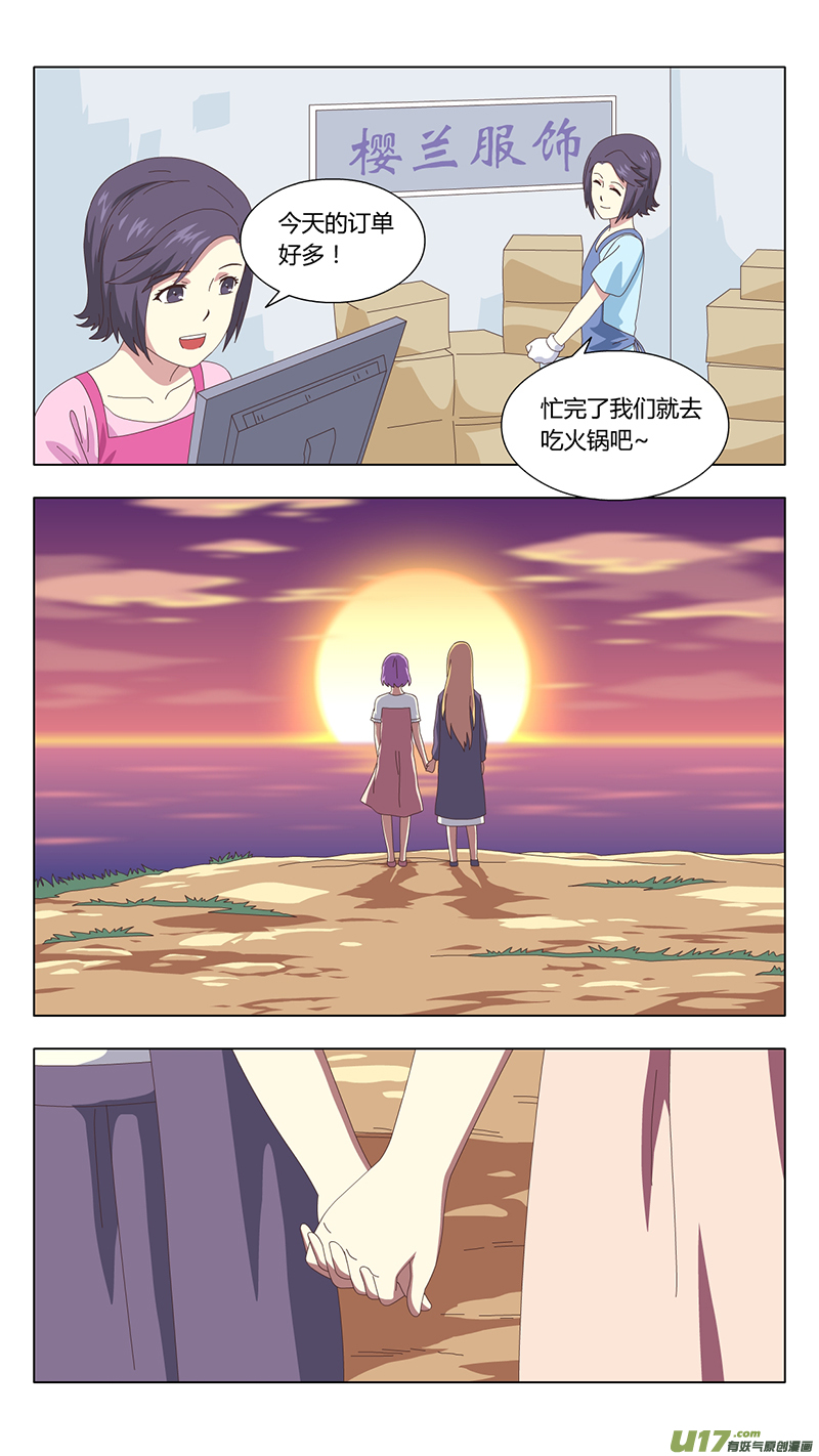 042 最终话13