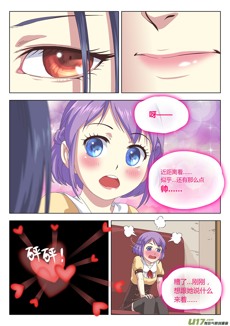 002 遇见9