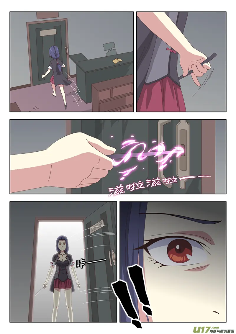 009 遇见9