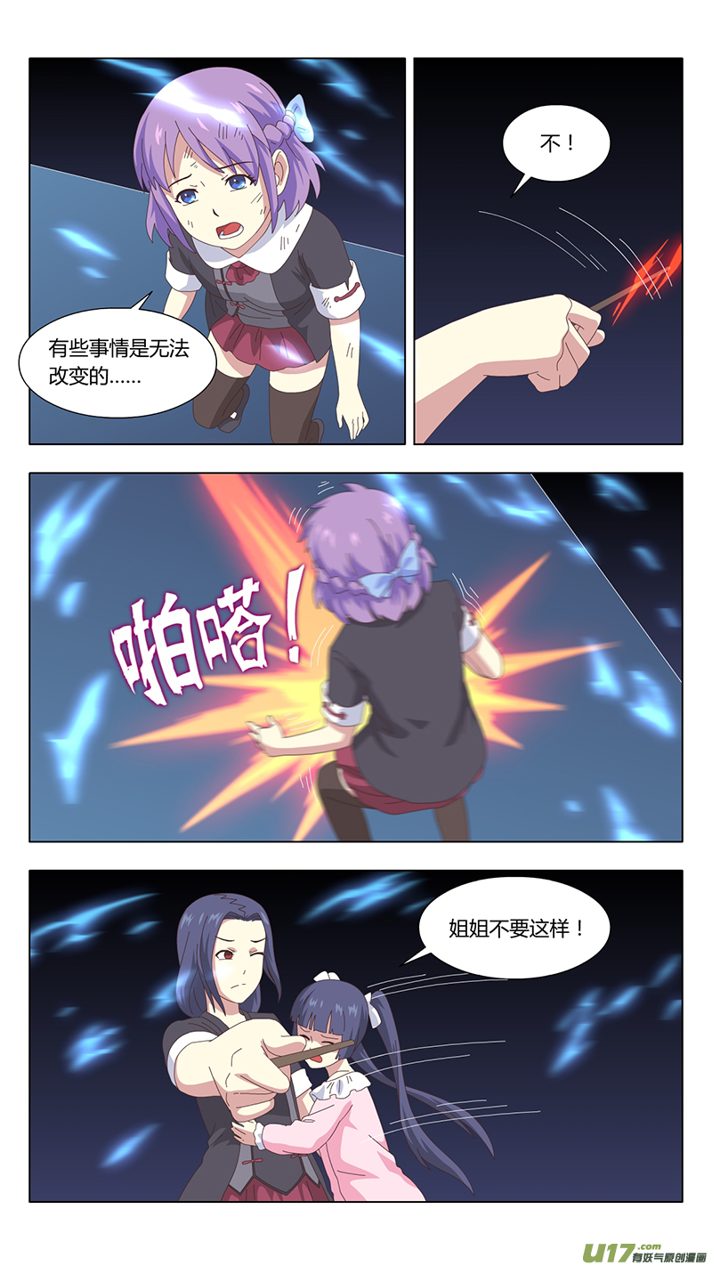 042 最终话4
