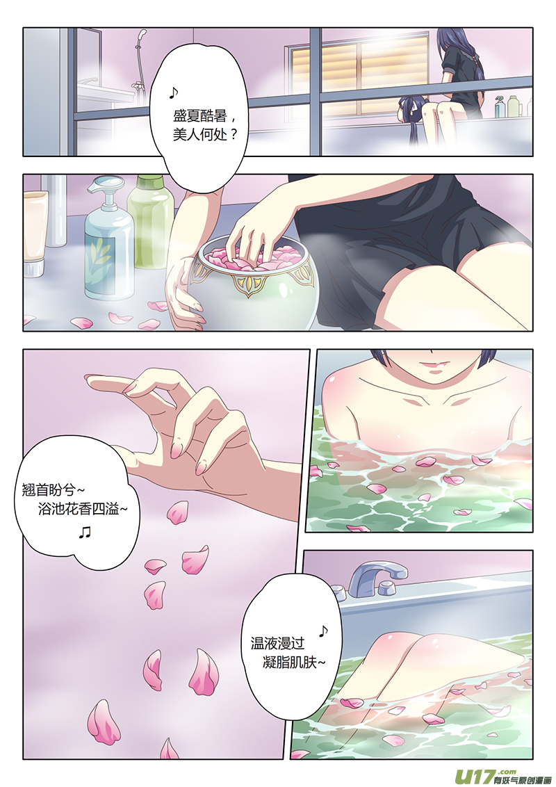 001 遇见1