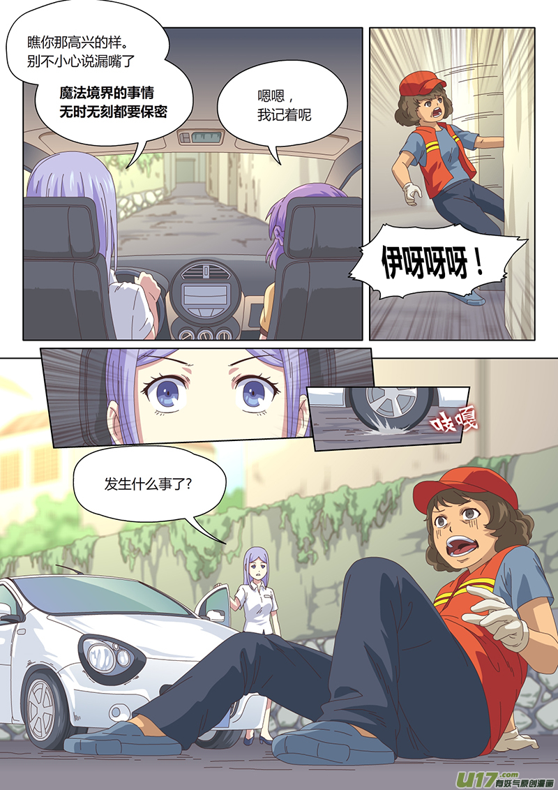 001 遇见9